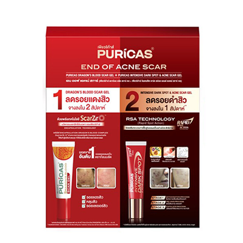 Puricas Intensive Dark Spot & Acne Scar Gel 8 g.