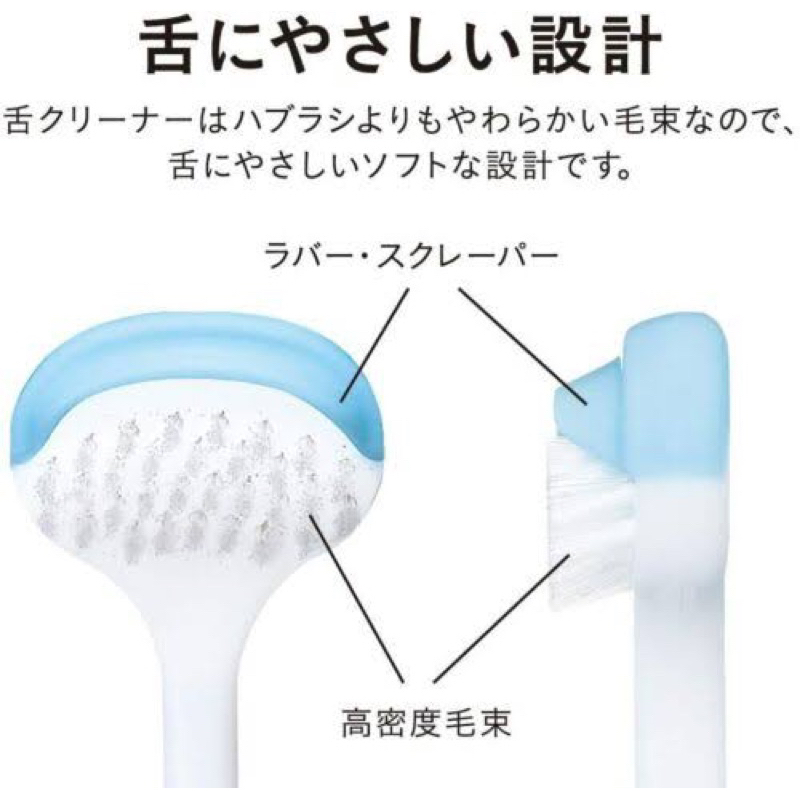 Lion Noino Tongue Cleaner (Blue)