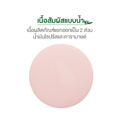 Etude House AC Clean Up Pink Powder Spot 15 ml.