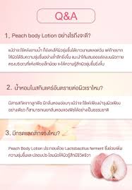 GIK Lactobacillus Peach Body Lotion 150 ml. #กลิ่นพีช