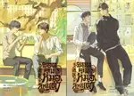 ยอดคุณหมอลัทธิเต๋า (เล่ม 1-4)