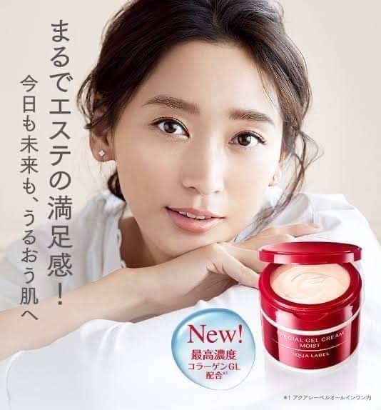 Shiseido Aqualabel Special Gel Cream A Moist All In One 90 g.