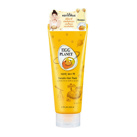 Daeng Gi Meo Ri Egg Planet Keratin Hair Pack 200 ml.