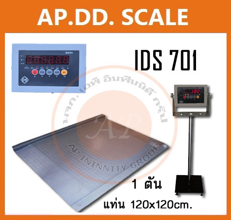 เครื่องชั่งดิจิตอลตั้งพื้นขนาดใหญ่ 1 ตัน เครื่องชั่งน้ำหนัก 1ตัน เครื่องชั่งน้ำหนักดิจิตอล 1ตัน เครื่องชั่งวางพื้น1000kg ตาชั่ง1000kg SDS IDS701 ความละเอียด 100g ขนาดแท่นชั่งน้ำหนัก 120x120cm. ขนาดทางลาดแท่นชั่งด้านละ 20cm.