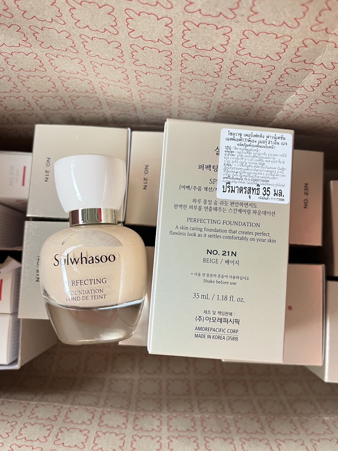 Sulwhasoo Perfecting Foundation 35 ml. #21N Beige