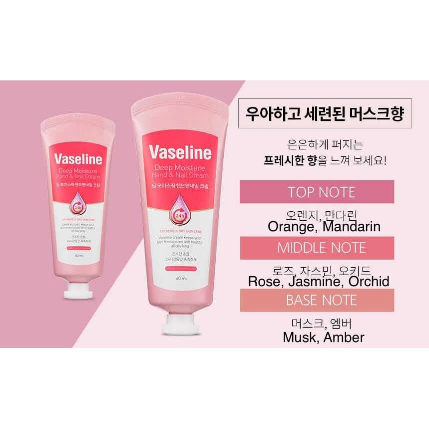 Vaseline Deep Moisture Hand & Nail Cream 60 ml.