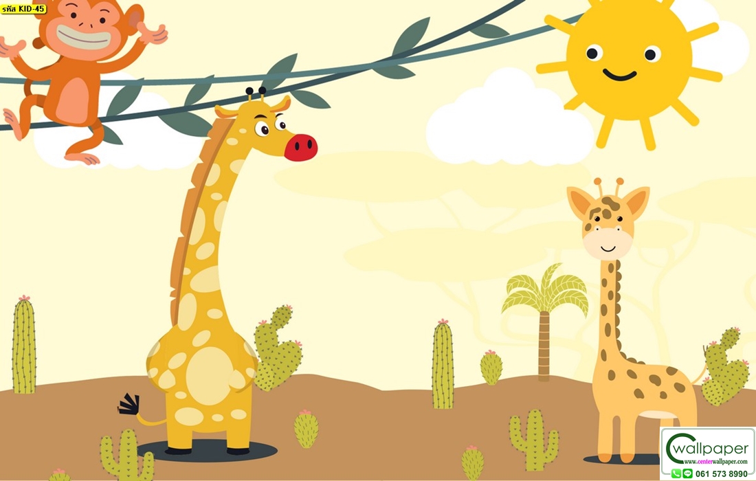 วอลเปเปอร์ห้องเด็กสั่งผลิต No.KID-45