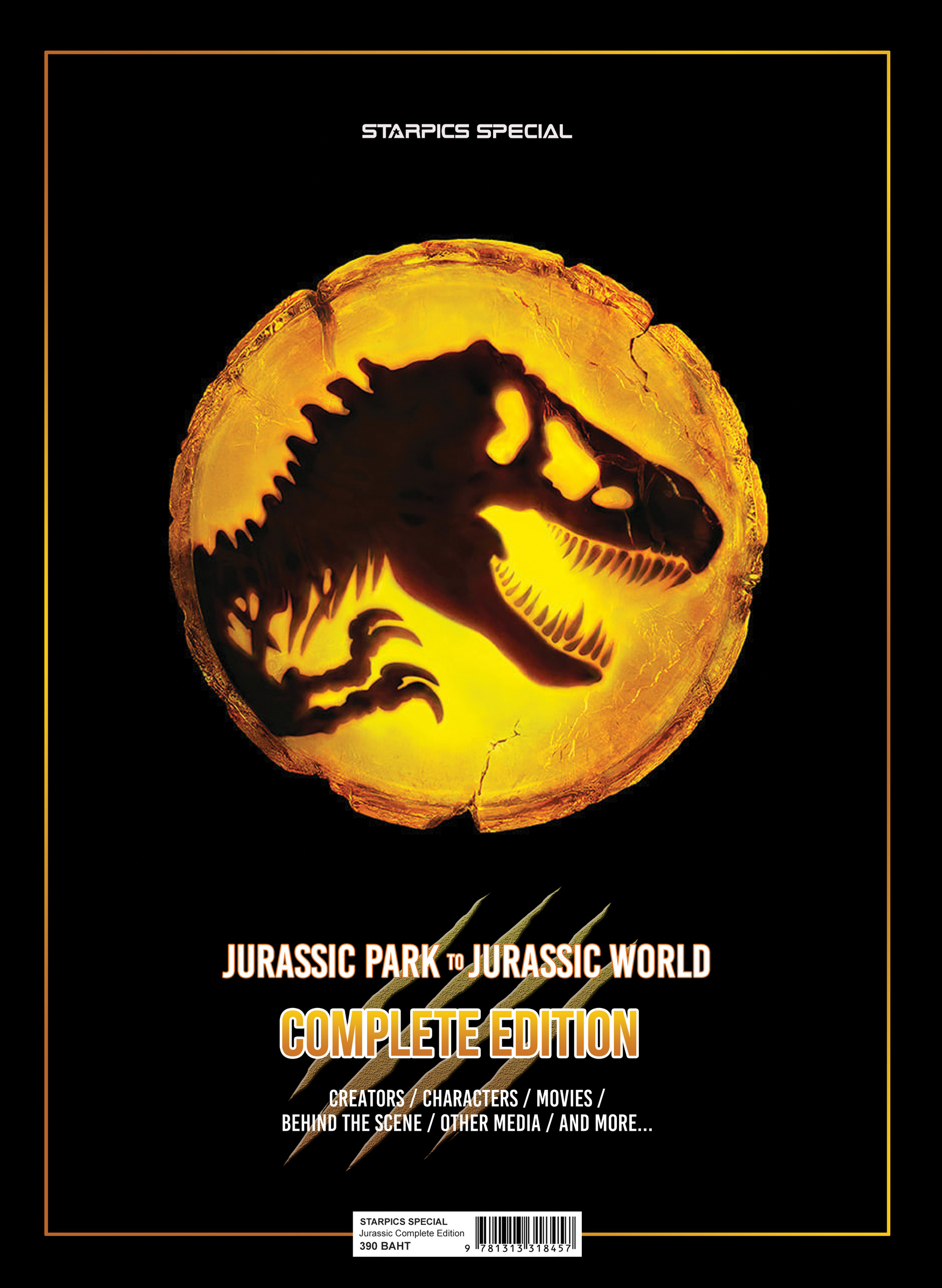 หนังสือ Starpics Special Jurassic Park to Jurassic World Complete Edition