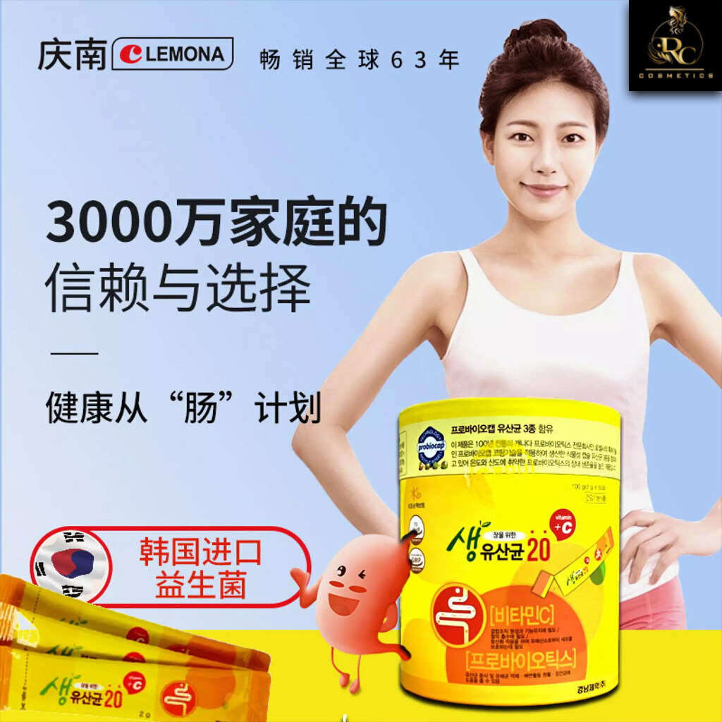Lemona Alive Lactobacillus 9 Plus Vitamin C 2 g.x 50 ซอง