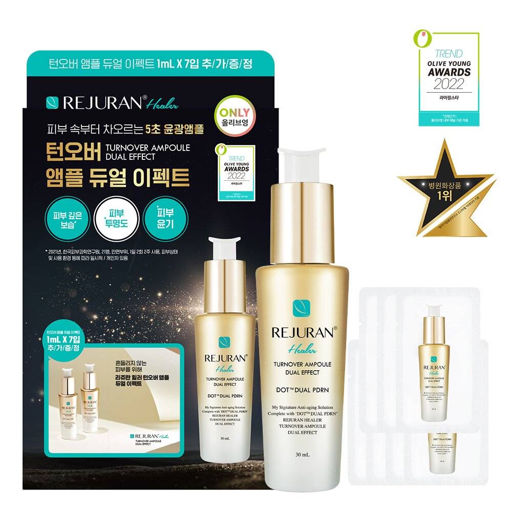 Rejuran Healer Turnover Ampoule Dual Effect 30 ml. + ขนาดทดลอง 1 ml. 7 ซอง