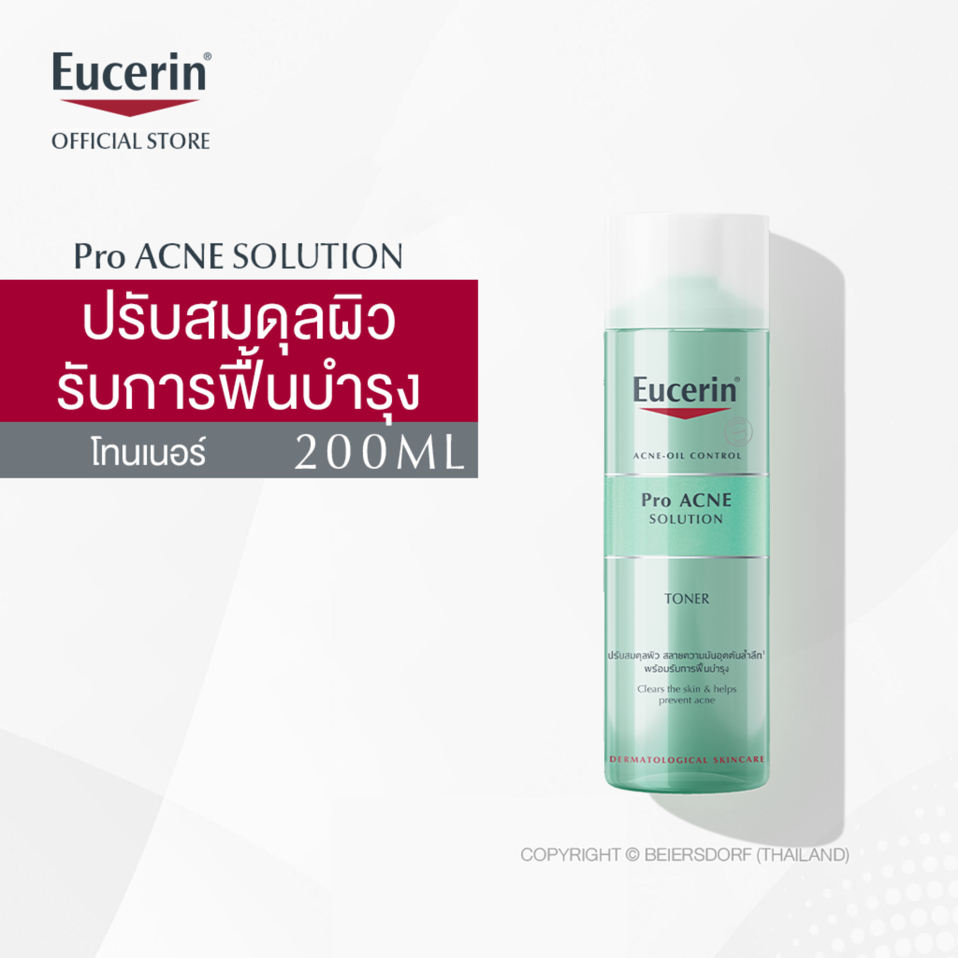 Eucerin Pro Acne Toner 200 ml.