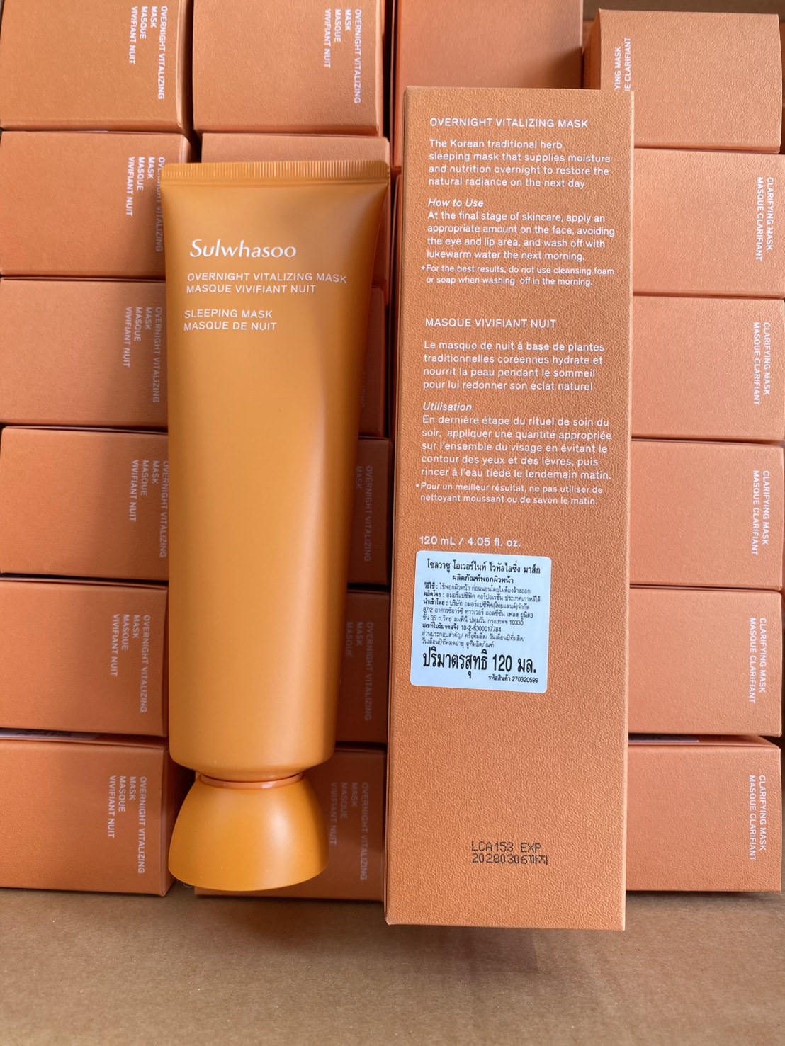 Sulwhasoo Overnight Vitalizing Mask 120 ml (New Package)