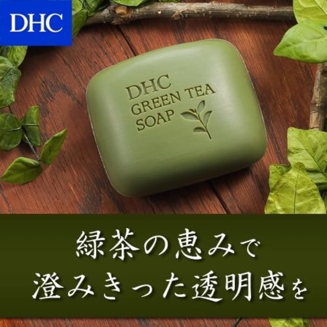 DHC Green Tea Soap 60 g.