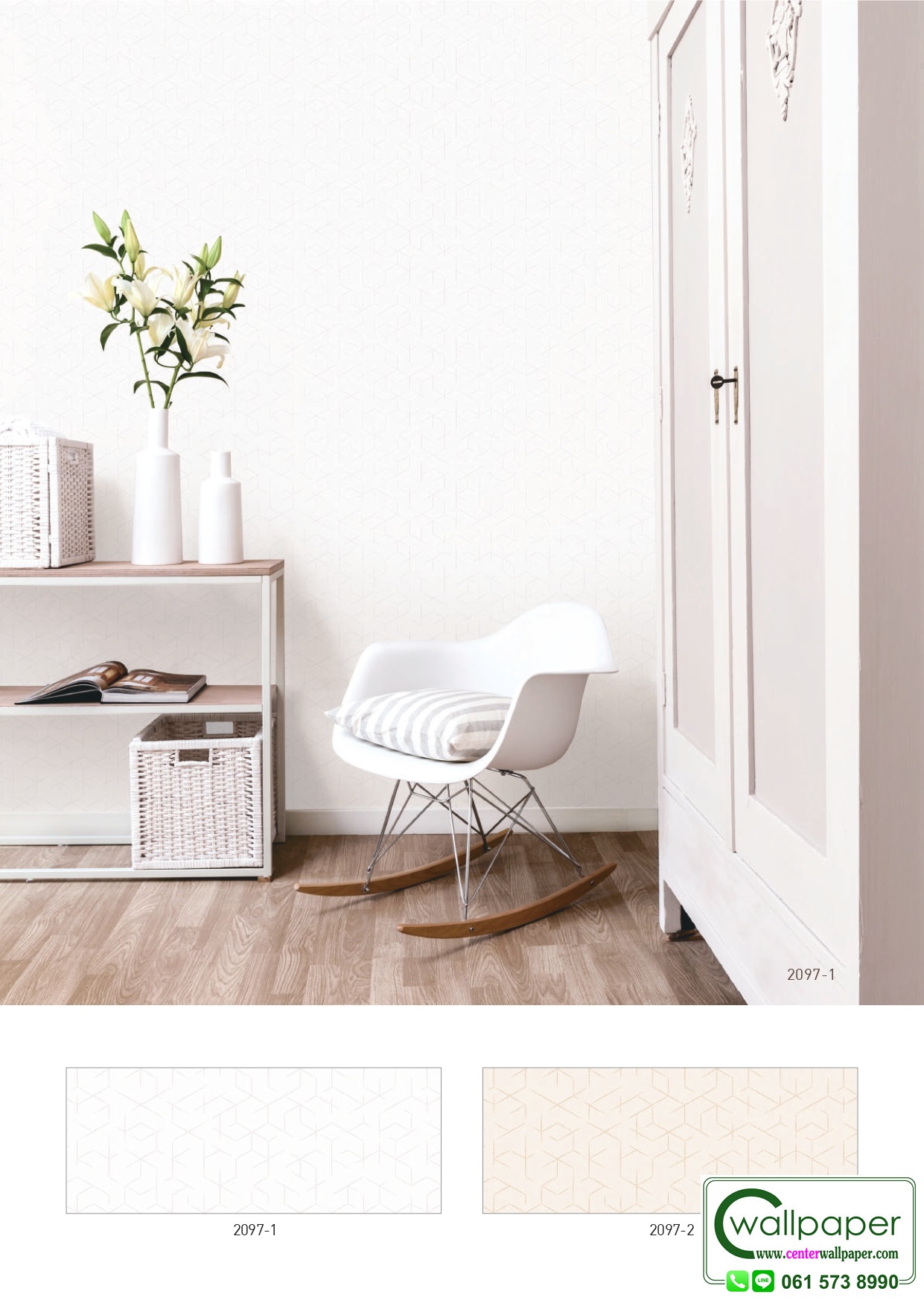 E-ROOM 2 สินค้ามาใหม่