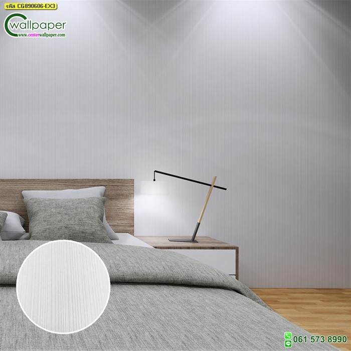 สีพื้น-CG890606-EX3