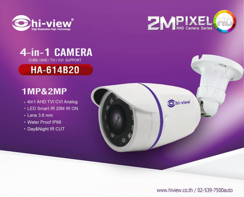 Bullet IR 1/2.9" CMOS progressive scan Hiview HA-614B20