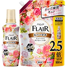 Kao Flair Fragrance Softener 2.5 950 ml. #Charming Bouquet หอมกลิ่นโบตั๋นและดอกมูเกต์ พร้อมความสดชื่นของผลไม้ (Refill)
