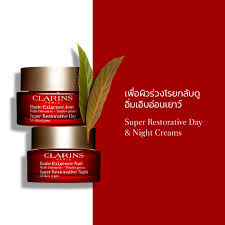 Clarins Super Restorative Day & Night Set (All Skin Types)