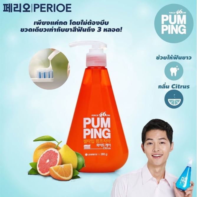 Perioe 46 cm Pumping Gel Toothpaste 285 g. #Citrus