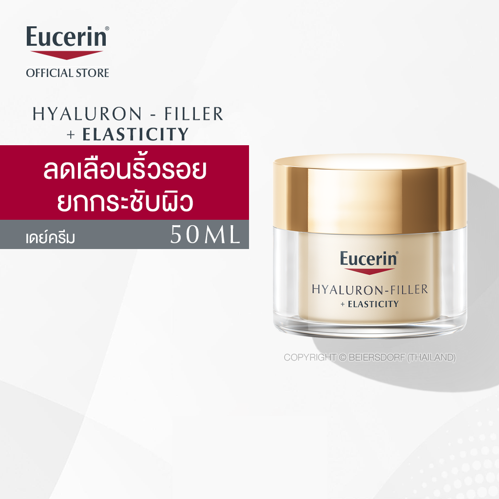 Eucerin Hyaluron-Filler + Elasticity Night Cream 50 ml.