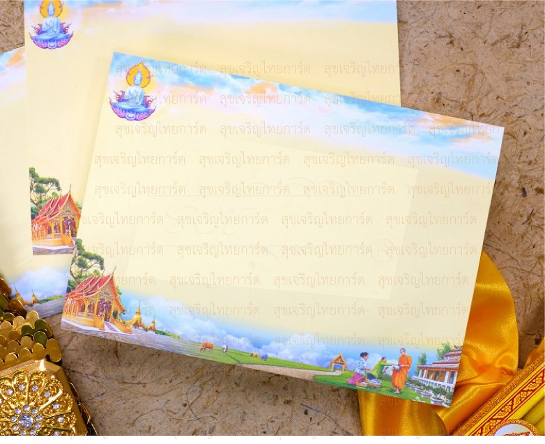 S3453 การ์ดเปล่า-เดี่ยว 5x7