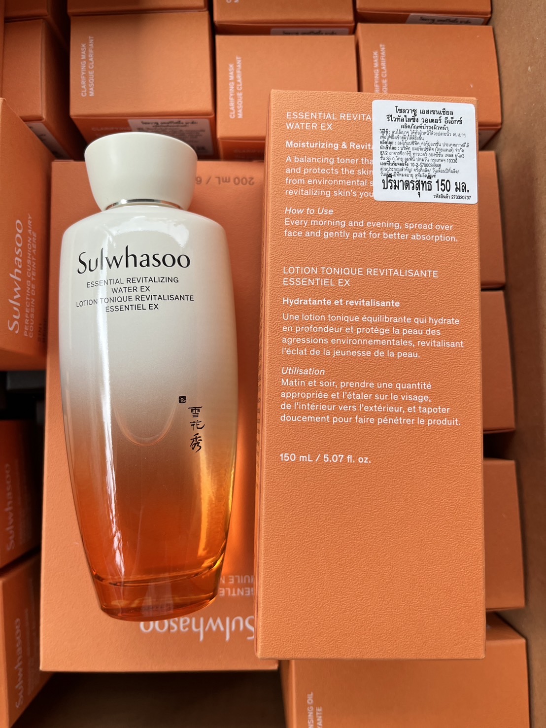 Sulwhasoo Essential Revitalizing Water EX 150 ml.