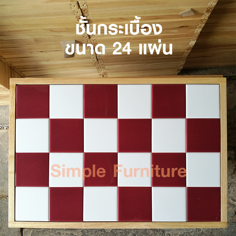 ชั้นวางครัว