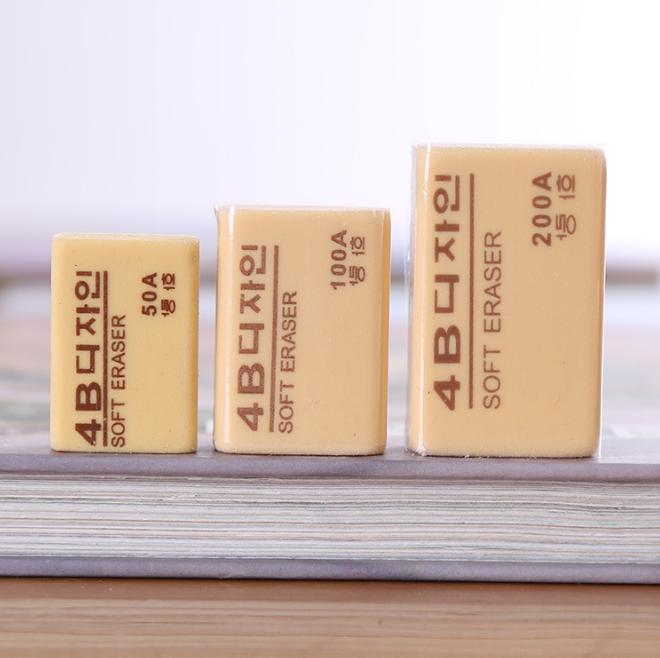 ยางลบ 4B ขนาด 50A [สีครีม] ชิ้นละ 1 บาท Ohwowshop (Z23)