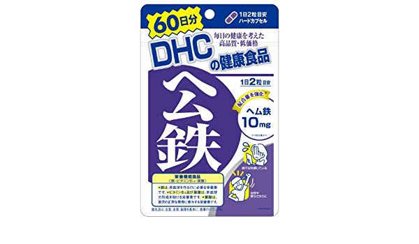 DHC Heme Iron 60 Days 120 เม็ด