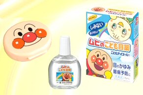 Muhi Anpanman Eye Super ยาหยอดตามฺูฮิลายอันปังแมน 15 ml.