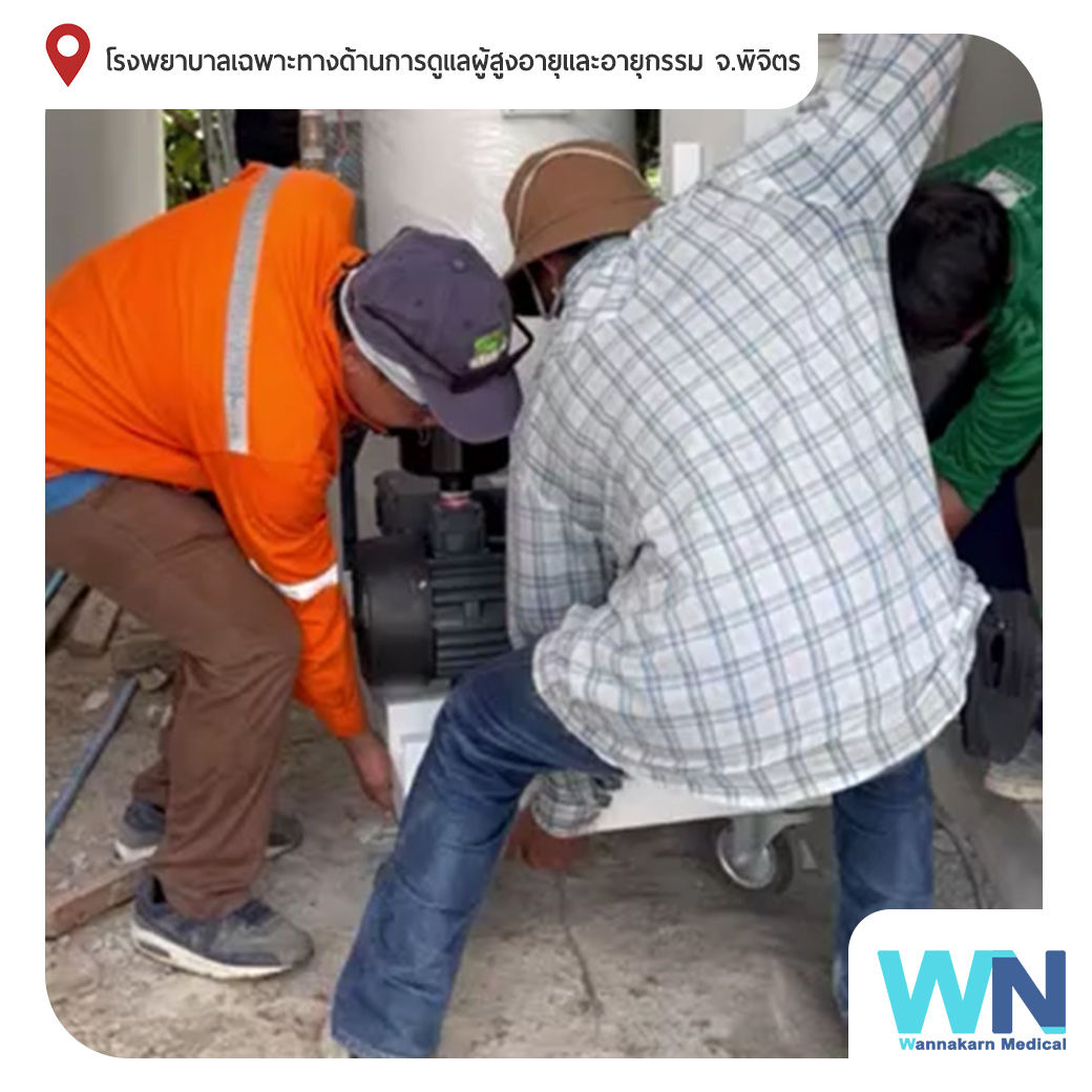 ติดตั้งเครื่องผลิตสุญญากาศทางการแพทย์ Vacuum pump