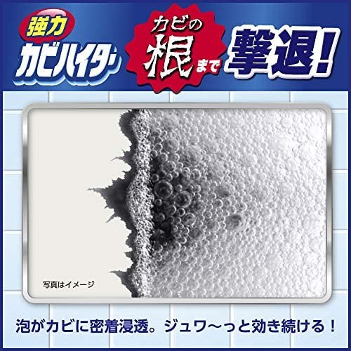 Kao Powerful Mold Haiter Handy Spray 400 ml.