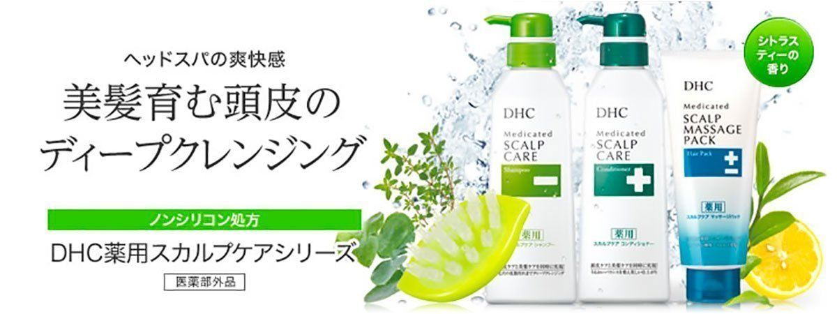 DHC Medicated Scalp Care Shampoo 400 ml. (Refill)