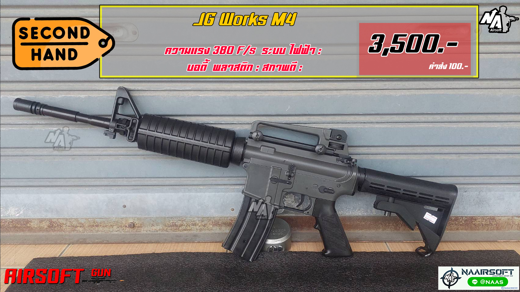 Golden Eagle M4A1 AEG (มือสอง)