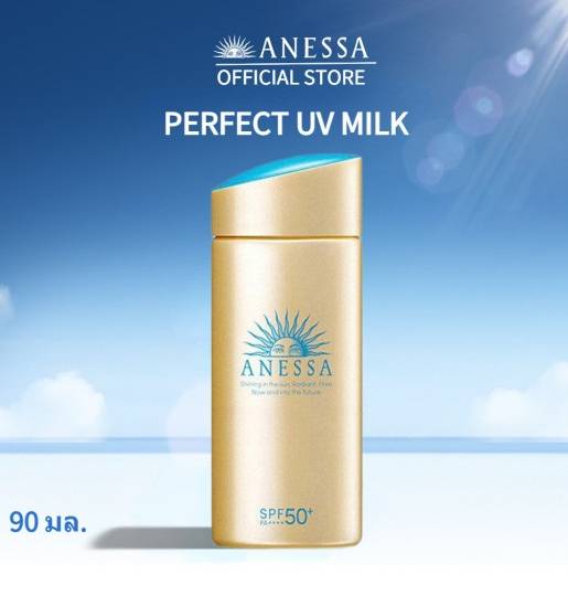 Shiseido Anessa Perfect UV Sunscreen Skincare Milk N SPF50+ PA++++ 90 ml.