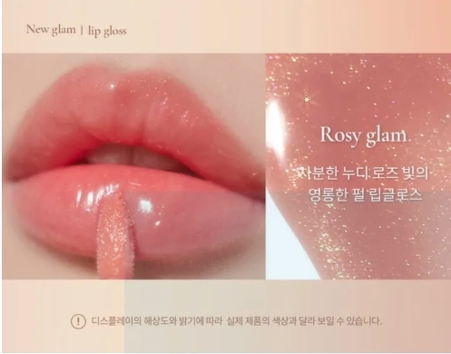 MUDE New Glam Collection