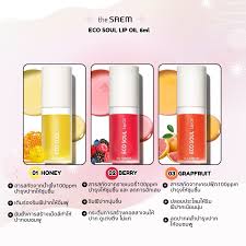 The Saem Eco Soul Lip Oil 6 ml. #01 Honey