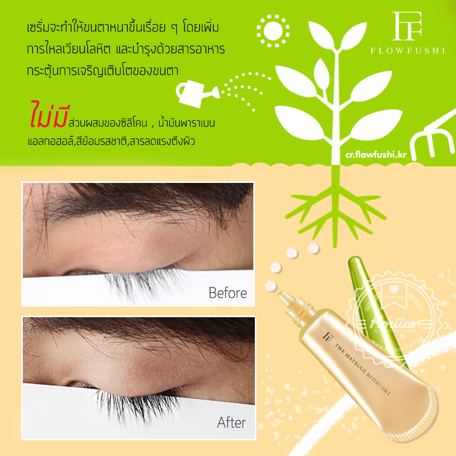 Flow Fushi The Matsuge Biyou Eki Serum 5 g.