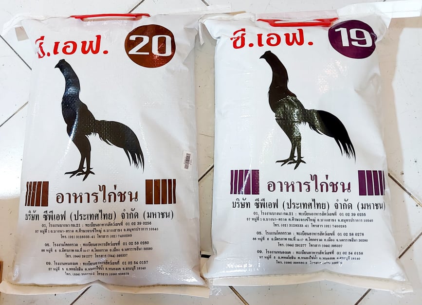ขายส่งข้าวเปลือกไก่ชน 10กก.110-120 บาท