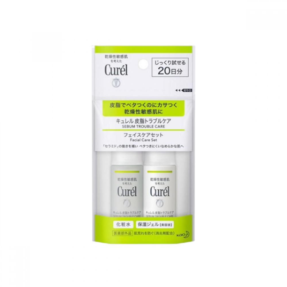 (Travel Size) Curel Sebum Trouble Care Mini Set
