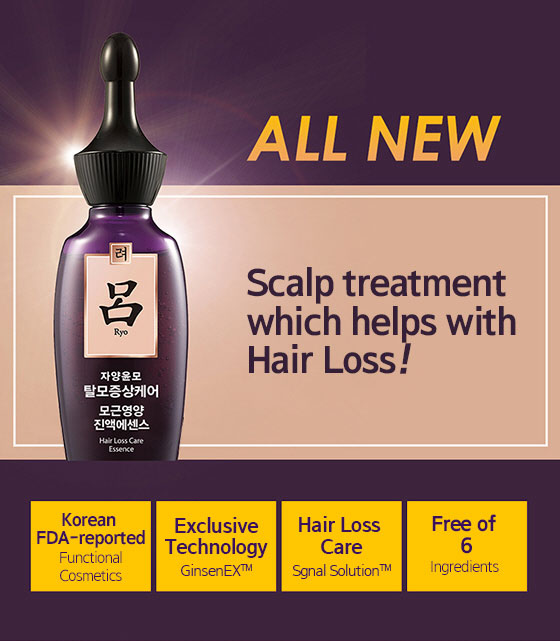 Ryo Hair Loss Care Essence 75 ml.