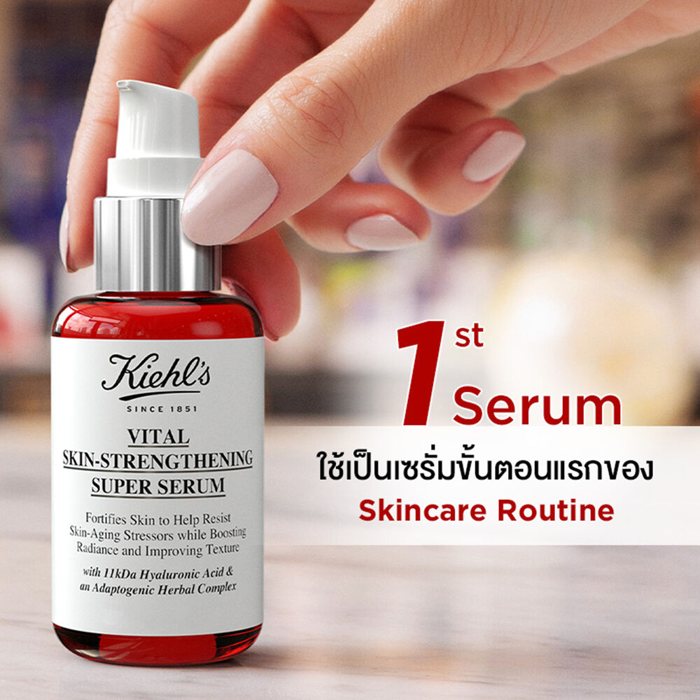 Kiehl's Vital Skin-Strengthening Super Serum 50 ml.