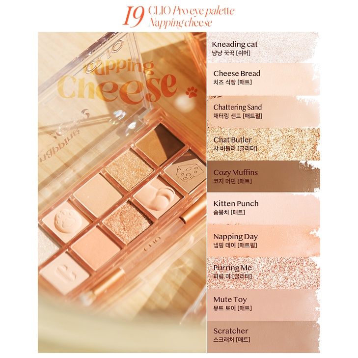 CLIO Pro Eye Palette Koshort in Seoul Limited #019 Napping Cheese