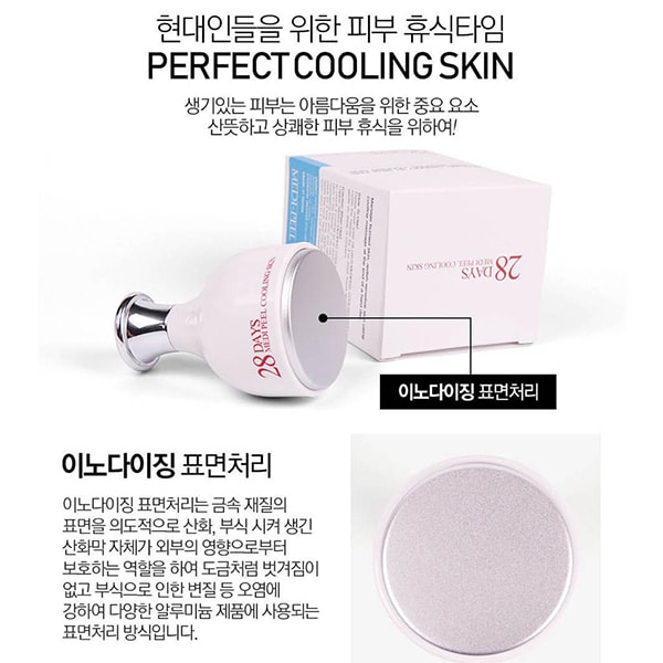 MEDI-PEEL Perfect Cooling Skin