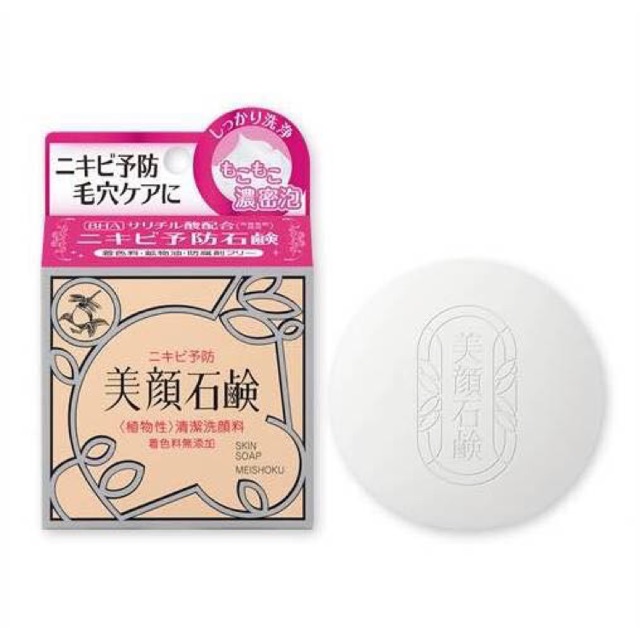 Meishoku Bigansui Medicated Skin Soap 80 g.