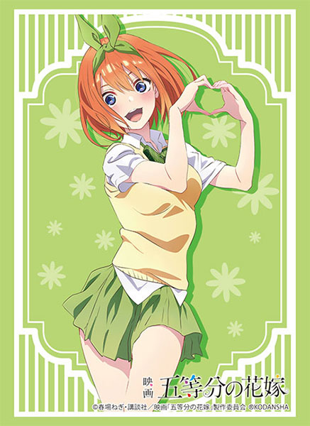 Bushiroad Sleeve Collection High Grade Vol.3357 Movie "The Quintessential Quintuplets" "Yotsuba Nakano"