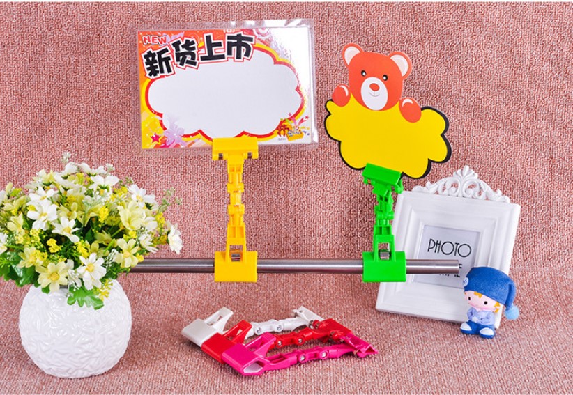 ตัวหนีบป้ายราคา งอ 2 ข้อ Ohwowshop ตัวหนีบ ป้ายราคา SALE เกรดAAA