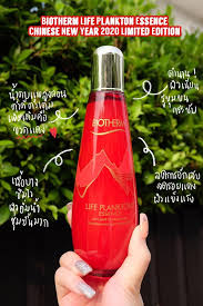 Biotherm Life Plankton Essence 200 ml. Chinese New Year Edition