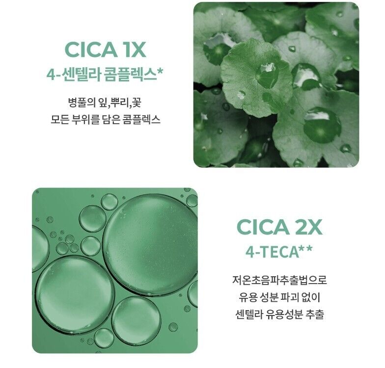 Mediheal Madecassoside Essential Mask 24 ml.