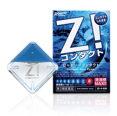 Rohto Z! Refresh Your Eyes Max Level 8+
